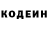 Кодеин напиток Lean (лин) LEXUS LS500