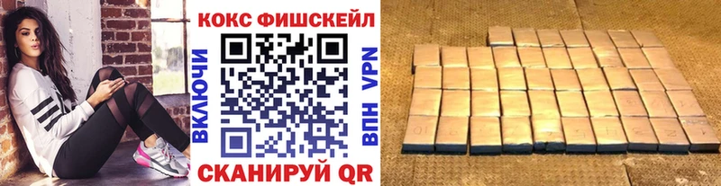 где купить наркоту  hydra как войти  COCAIN 97%  Дудинка 