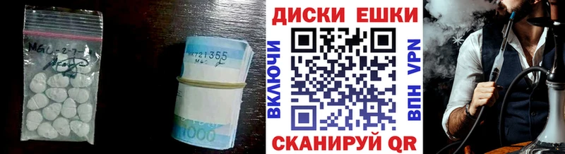 Экстази 300 mg Дудинка
