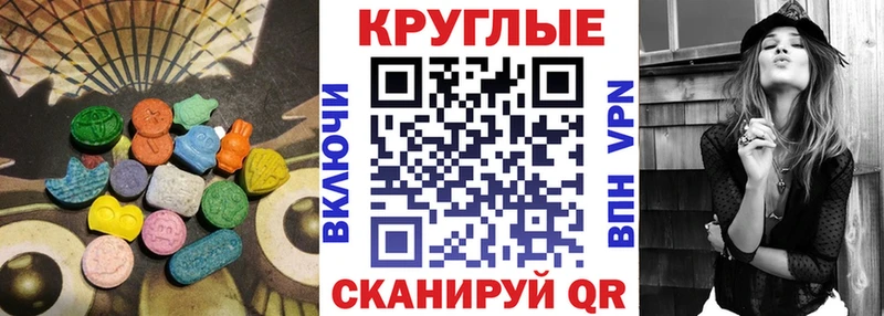 Ecstasy Cube Дудинка