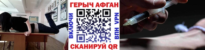 купить наркотики цена Дудинка ГЕРОИН гречка