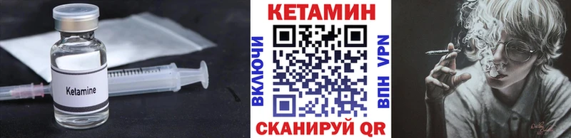 ОМГ ОМГ рабочий сайт  Дудинка  КЕТАМИН ketamine 