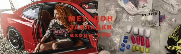 мескалин Володарск