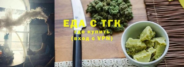 мескалин Володарск
