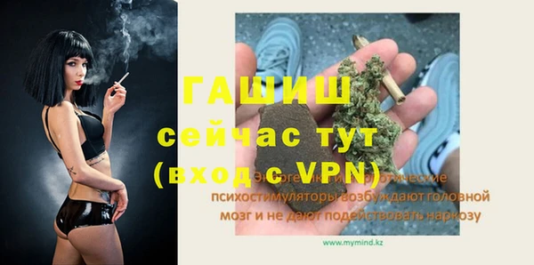крисы Волоколамск