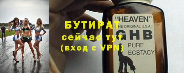 меф VHQ Бронницы