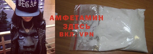 крисы Волоколамск
