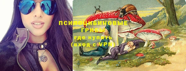 мескалин Володарск