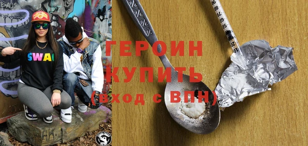 крисы Волоколамск