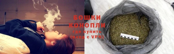мескалин Володарск
