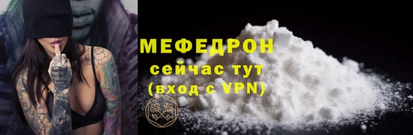 СК Волосово