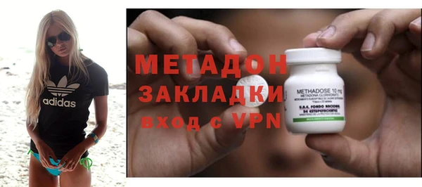 крисы Волоколамск