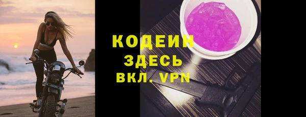 крисы Волоколамск