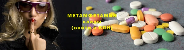 крисы Волоколамск