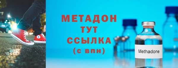 мескалин Володарск