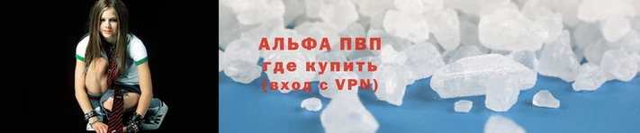 мескалин Володарск