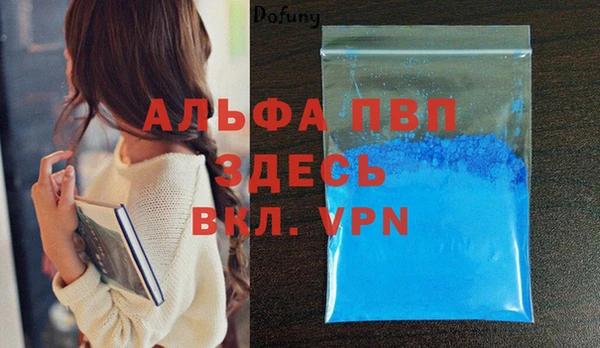 мескалин Володарск