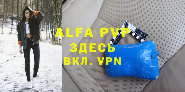 меф VHQ Бронницы