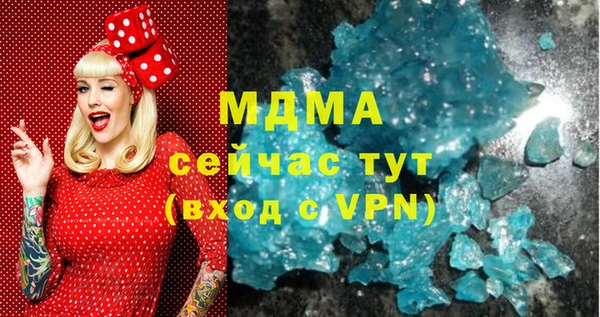 мяу мяу кристалл Верхний Тагил