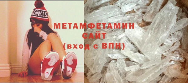 мескалин Володарск