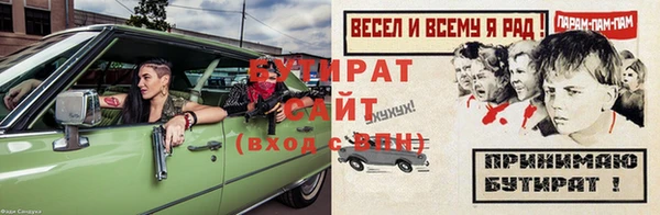 мескалин Володарск