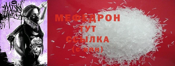 мескалин Володарск