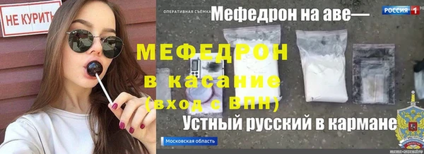 мескалин Володарск
