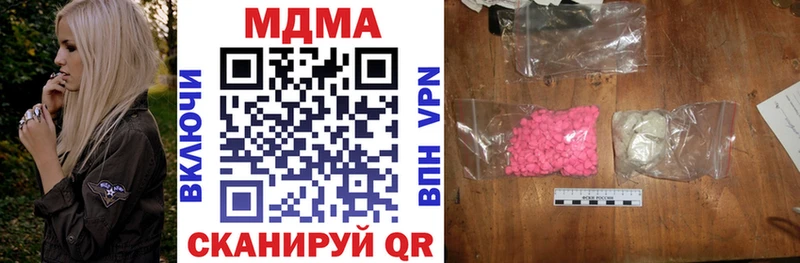 хочу   площадка какой сайт  МЕГА рабочий сайт  MDMA молли  Дудинка 