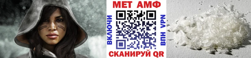 Первитин кристалл  Дудинка 